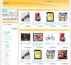商品A